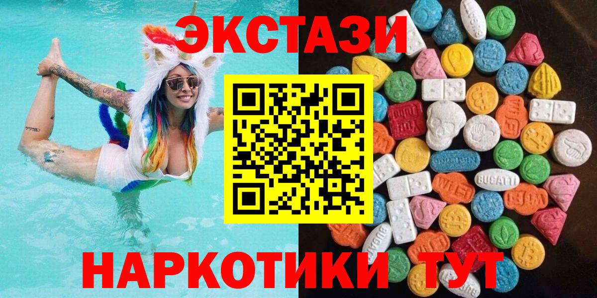 Экстази Punisher Ревда