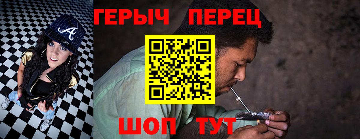 Ревда  ГЕРОИН белый  ГЕРОИН  Вход с VPN 