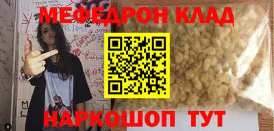 синтетический гашиш Первоуральск