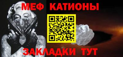 круглые Пенза