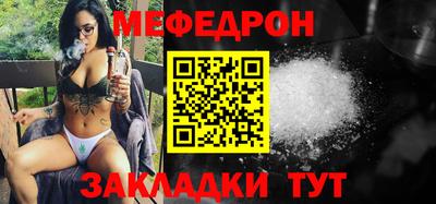 круглые Пенза