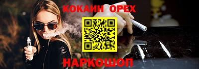 мескалин Партизанск