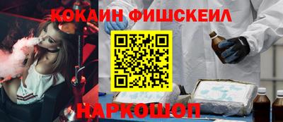 синтетический гашиш Первоуральск