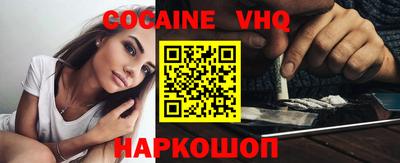 синтетический гашиш Первоуральск