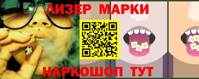 круглые Пенза