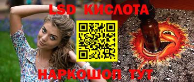 круглые Пенза