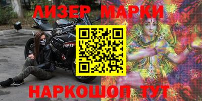 синтетический гашиш Первоуральск