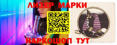 синтетический гашиш Первоуральск