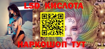 мескалин Партизанск