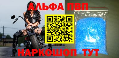 синтетический гашиш Первоуральск