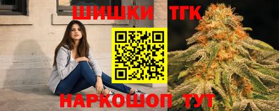 мескалин Партизанск