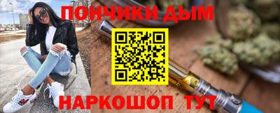 мескалин Партизанск