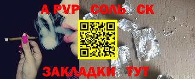 синтетический гашиш Первоуральск