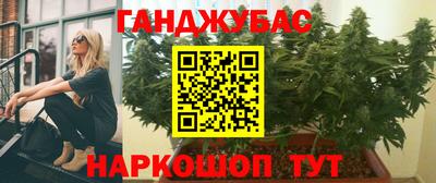 синтетический гашиш Первоуральск
