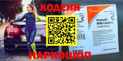 синтетический гашиш Первоуральск