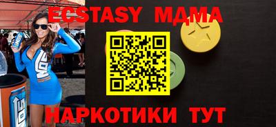 круглые Пенза