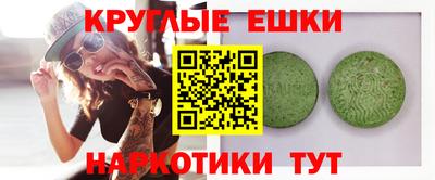 мескалин Партизанск