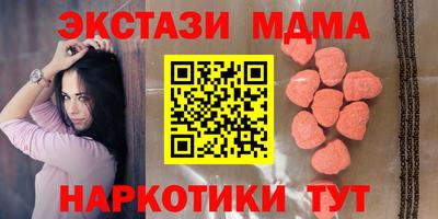 мескалин Партизанск