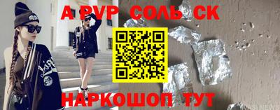 круглые Пенза