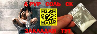 синтетический гашиш Первоуральск