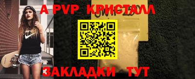 синтетический гашиш Первоуральск
