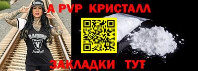 мескалин Партизанск