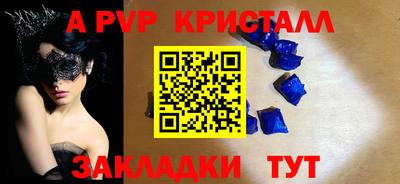 круглые Пенза