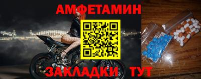 круглые Пенза