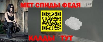 мескалин Партизанск