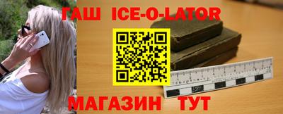 круглые Пенза