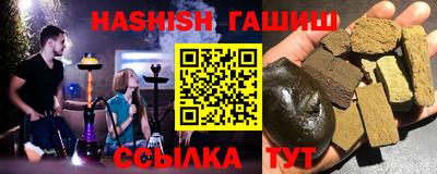круглые Пенза