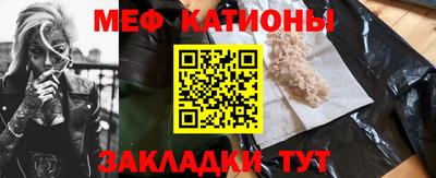мескалин Партизанск