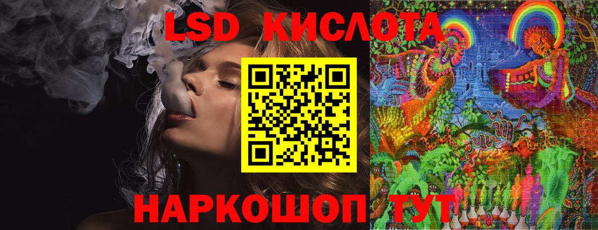 Конопля  Альфа ПВП СК   Вход с VPN  Меф МЯУ МЯУ   Гашиш  Ревда  ГАШИШ 