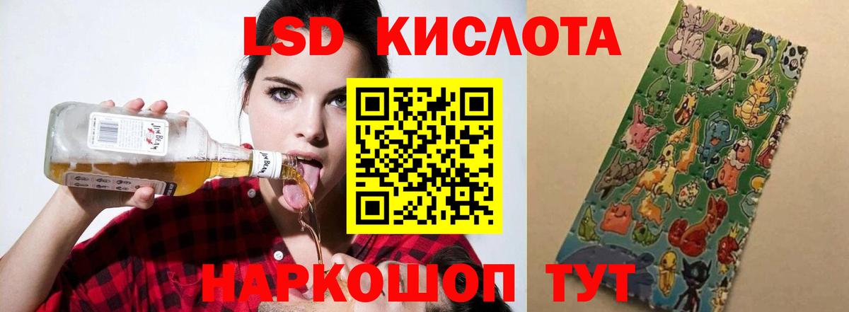 ЛСД экстази ecstasy Ревда