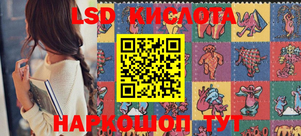Марки N-bome 1500мкг  Марки N-bome 1500мкг  Ревда  Вход с VPN 