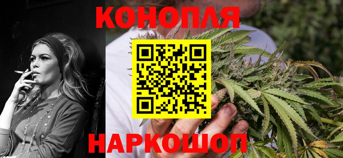 Бошки марихуана тримм  МАРИХУАНА Ganja  Марихуана конопля  Вход с VPN  Каннабис AK-47  Ревда 
